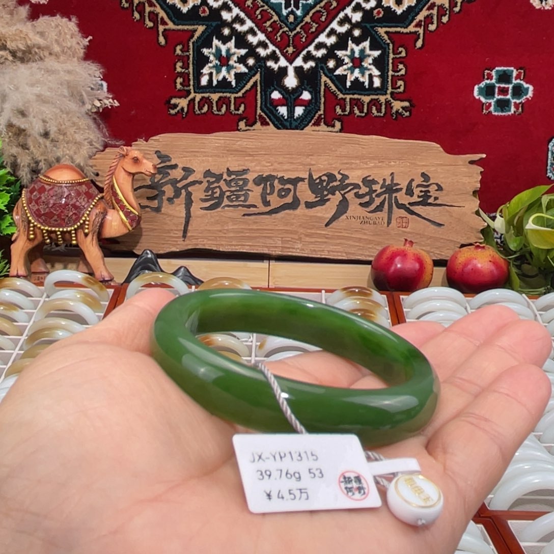 未镶嵌手镯和田玉（碧玉）天然俄七矿老料辣绿