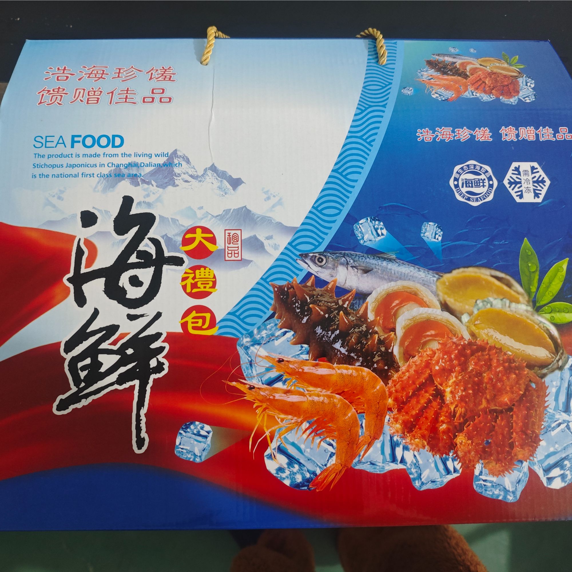 新年海鲜大礼包（鲍鱼、大虾仁、蛎皇、扇贝、加吉鱼、银鳕鱼）