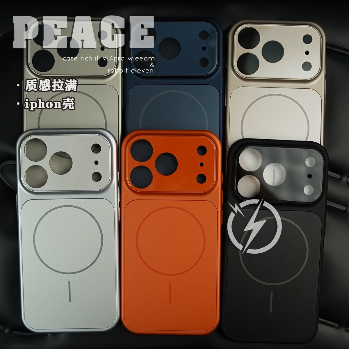 肤感撞色磁吸壳适用苹果17/15/14/13/promax手机壳iphone16PRO