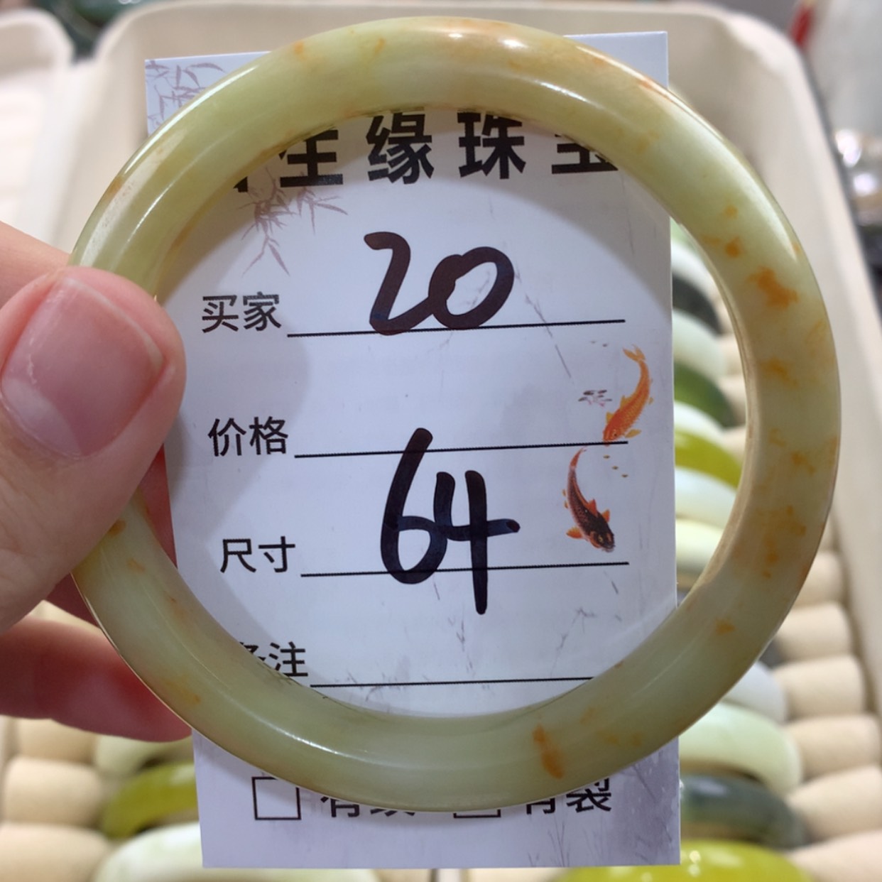 【闪购商品】蛇纹石玉手镯未镶嵌