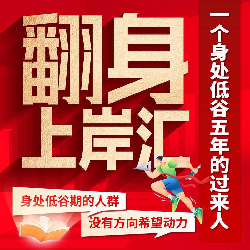 【如何快速解决问题终极版小技巧】