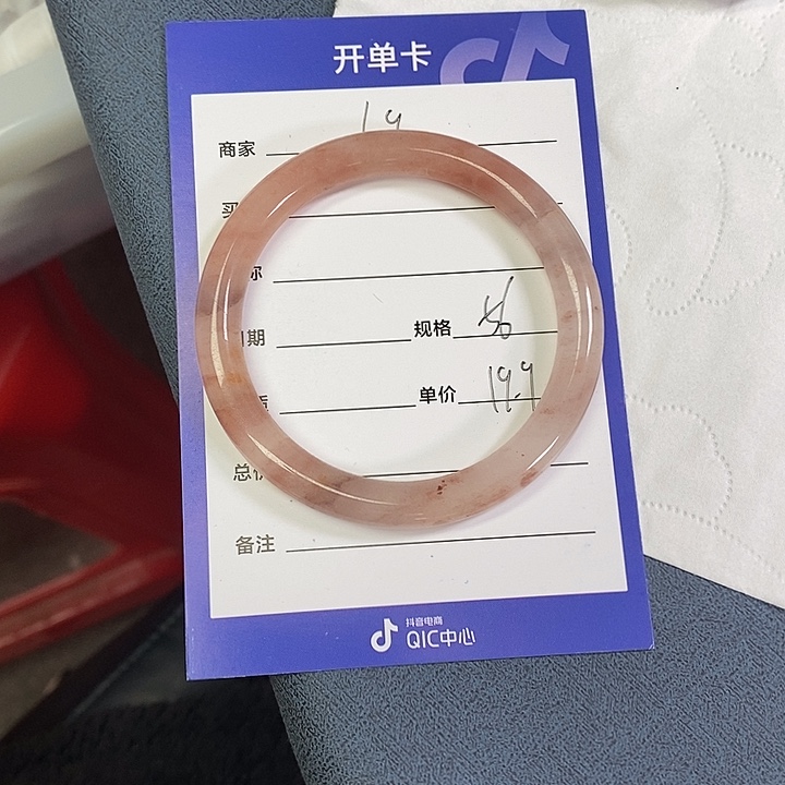 石英质玉未镶嵌手镯