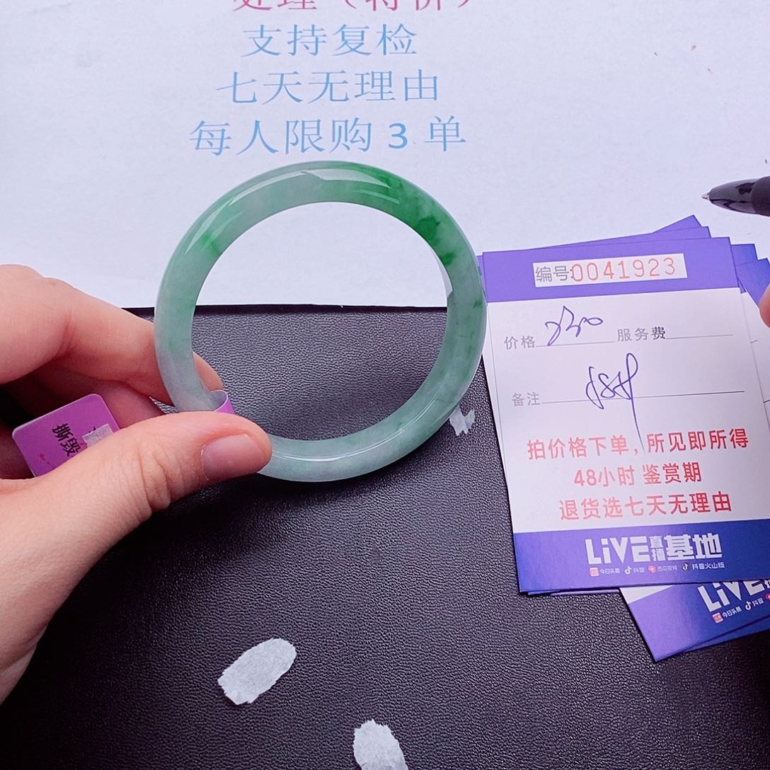 拍下实物为准0000