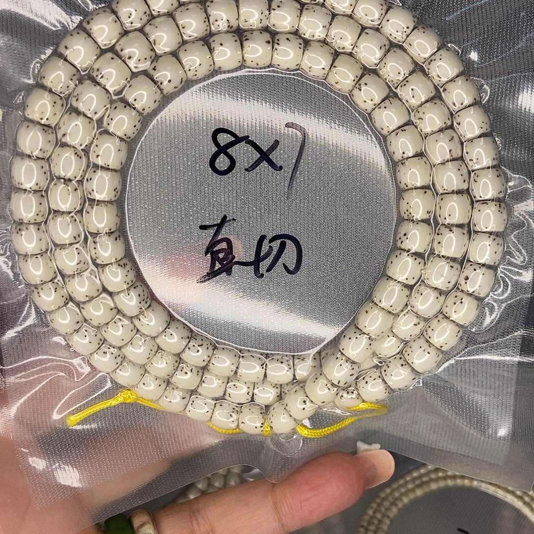 ✎***家手串星月菩提星月