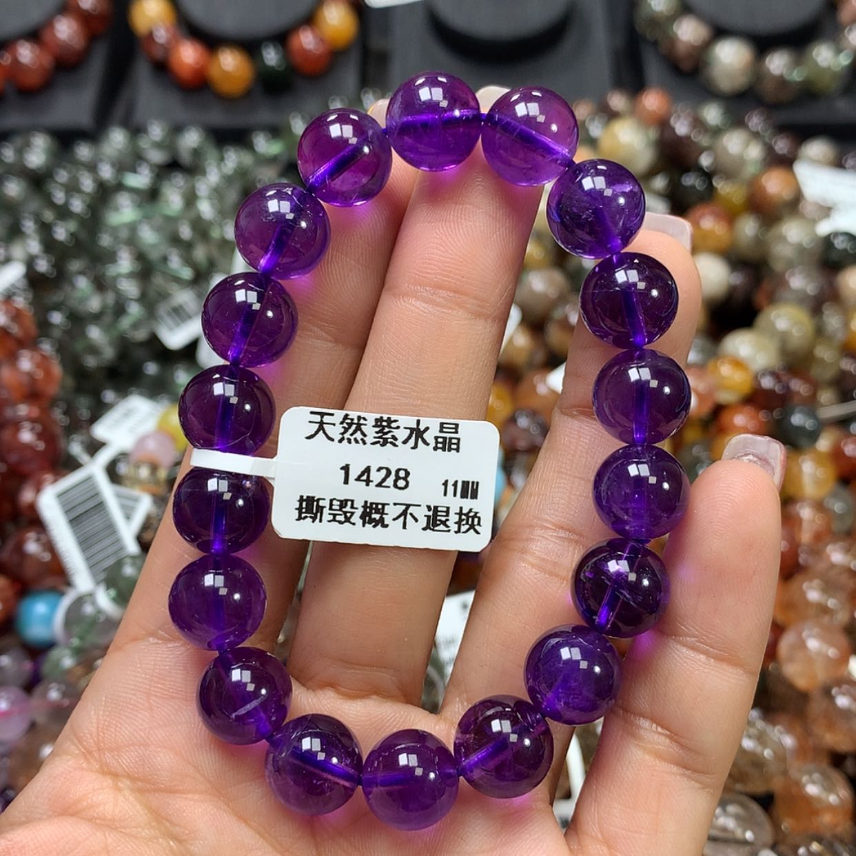 【闪购商品】水晶手链未镶嵌，