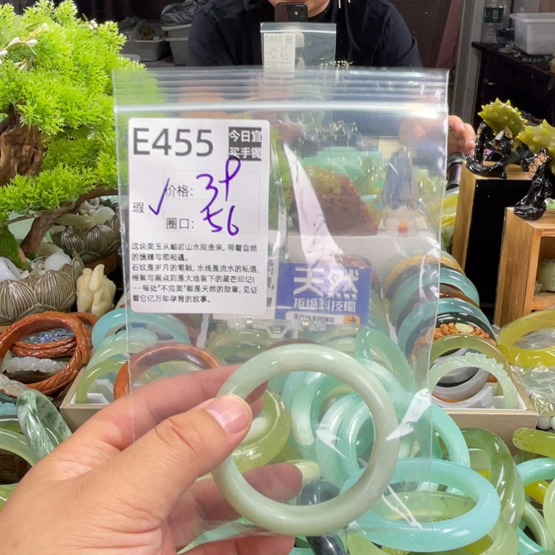 未镶嵌蛇纹石玉手镯