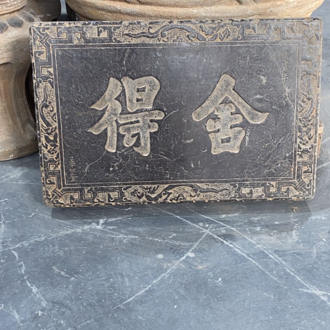 石头Xxxxxxxxxxxxxxx