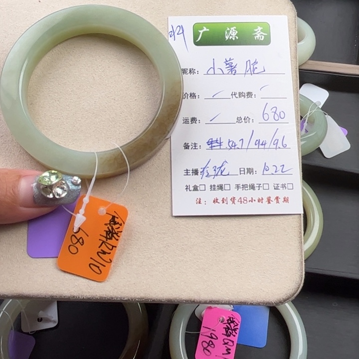 未镶嵌手镯和田玉小*脆玲珑美镯54.7