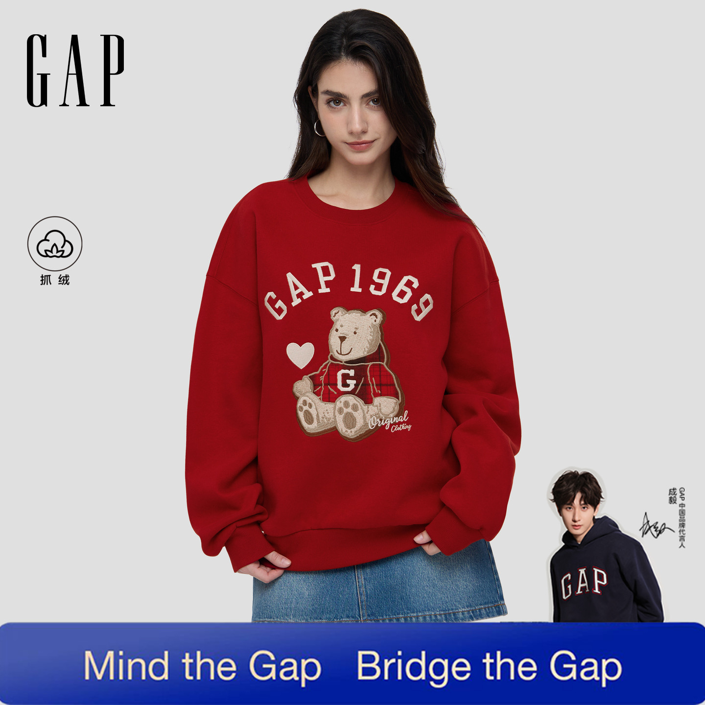 Gap男女装2026春季小熊贴布绣抓绒宽松情侣圆领卫衣新年831724