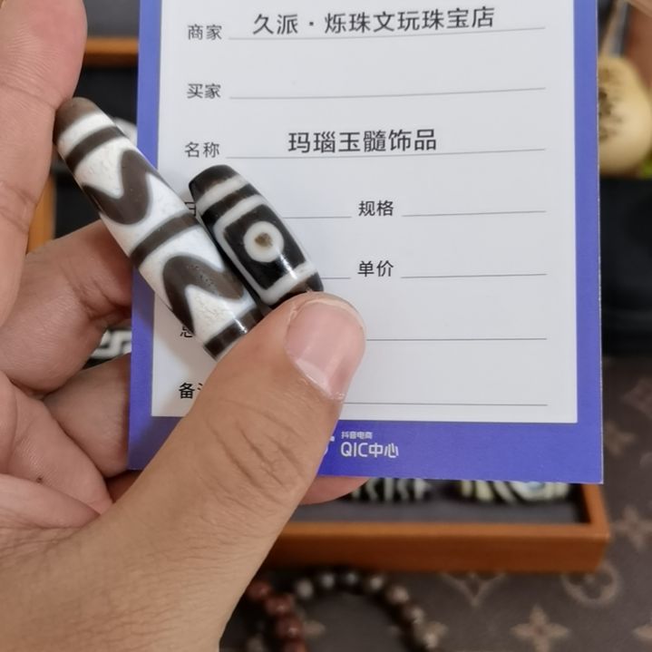 【闪购商品】玛瑙/玉髓颈饰未镶嵌福*