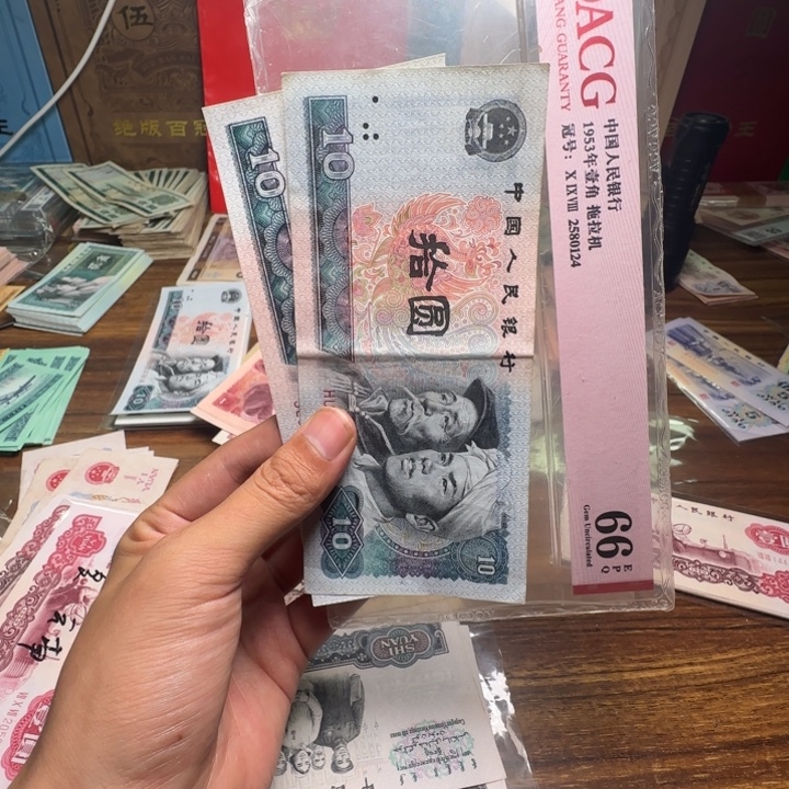 四版币8010散张单张全新旧票一张