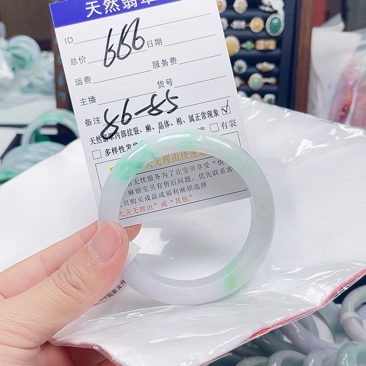 翡翠未镶嵌手镯翡翠