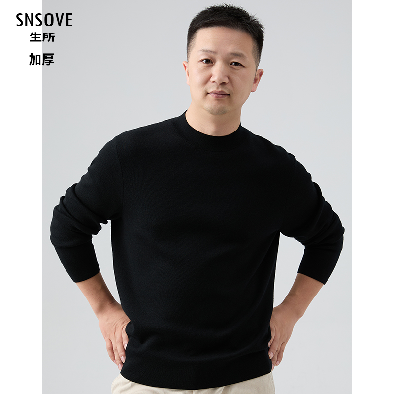 【加厚】450克左右 17.5微米超细精纺巴素兰100%纯羊毛衫保暖打底衫