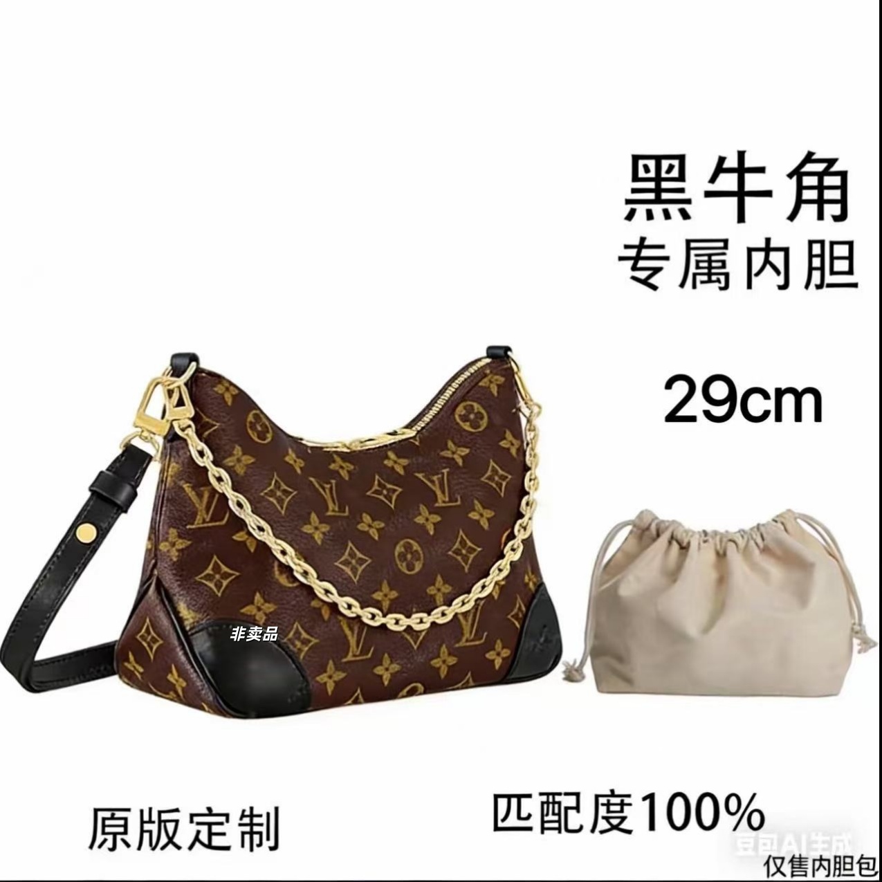 F011 适用于 黑牛角 内胆包内衬包收纳整理包撑型单肩包