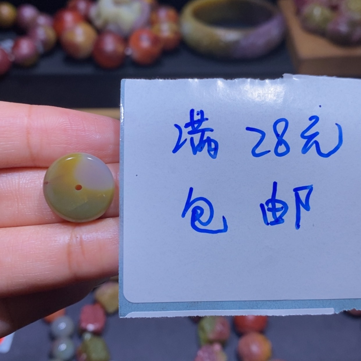 【闪购商品】未镶嵌手链玛瑙/玉髓盐源玛瑙
