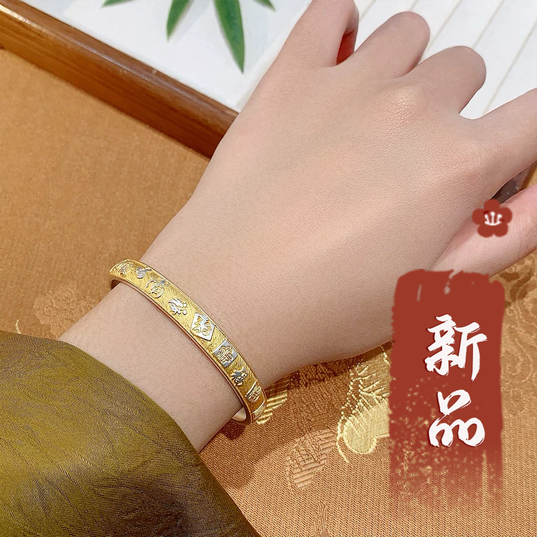 足银手镯 42号-描金百福【开口】手镯