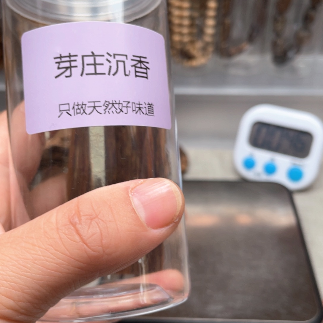 【闪购商品】沉香沉香碎屑小**生芽庄