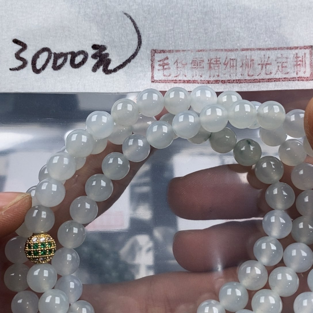 定制翡翠未镶嵌12345678