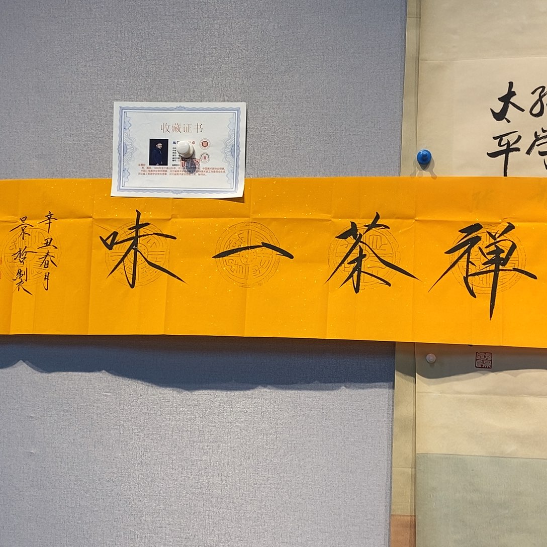 带灯款8888888888888888888888