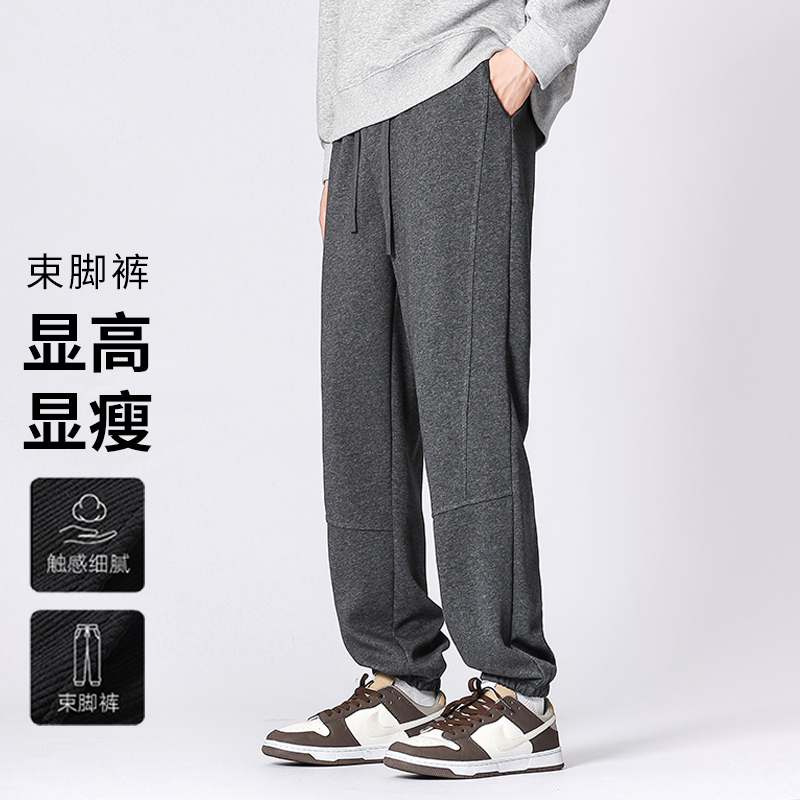 长裤春季系带中腰净版卫裤男宽松束脚裤百搭薄款显瘦