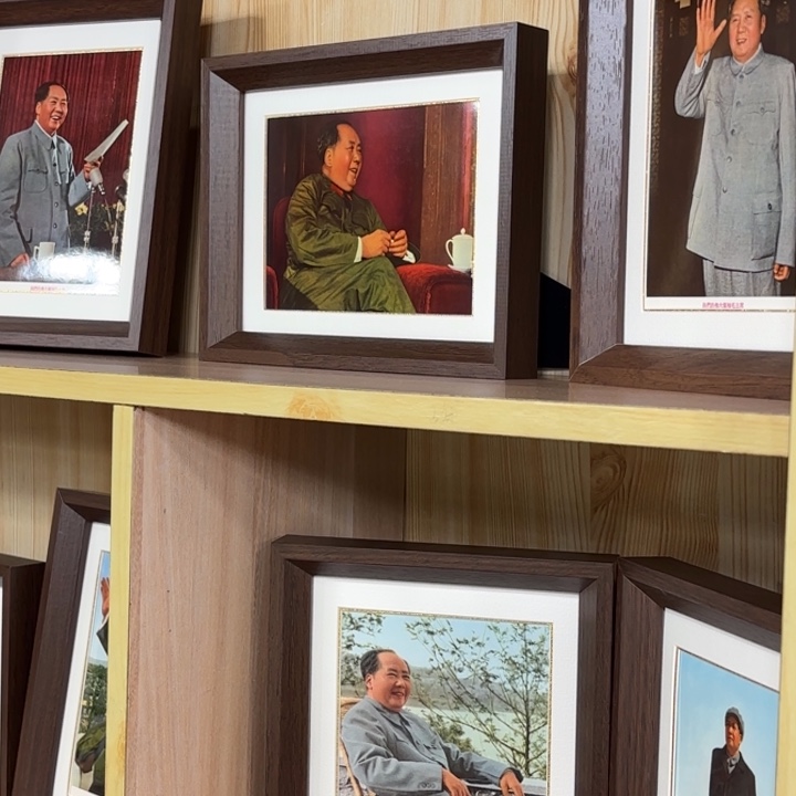 有机玻璃珊*爷爷32开10幅