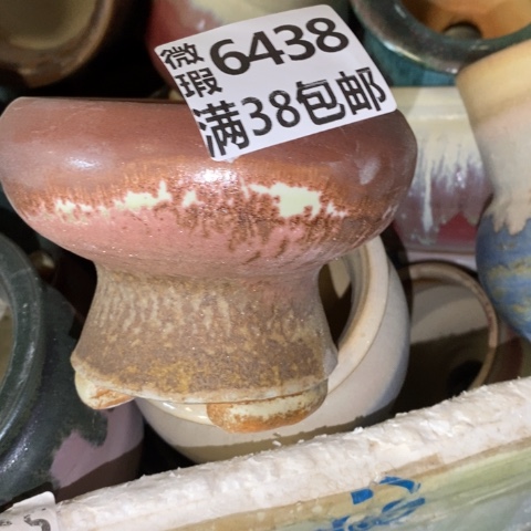 罐6438 微瑕38包邮景德镇陶瓷