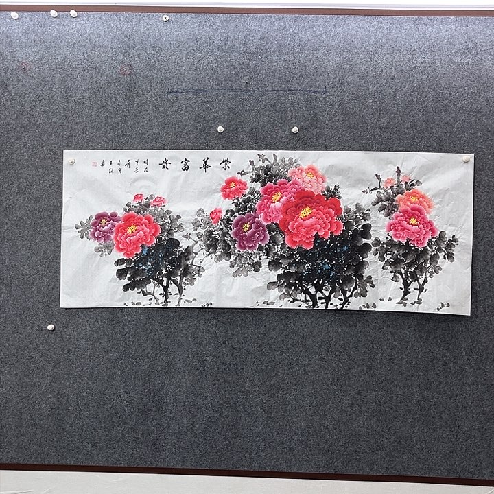 国画国画作品入选52