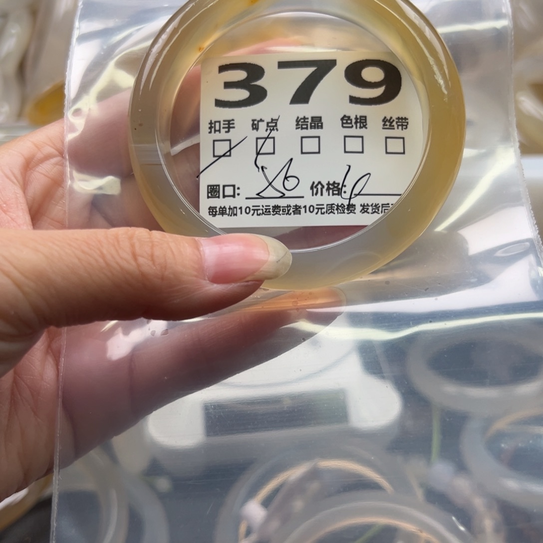 玛瑙/玉髓手镯未镶嵌379