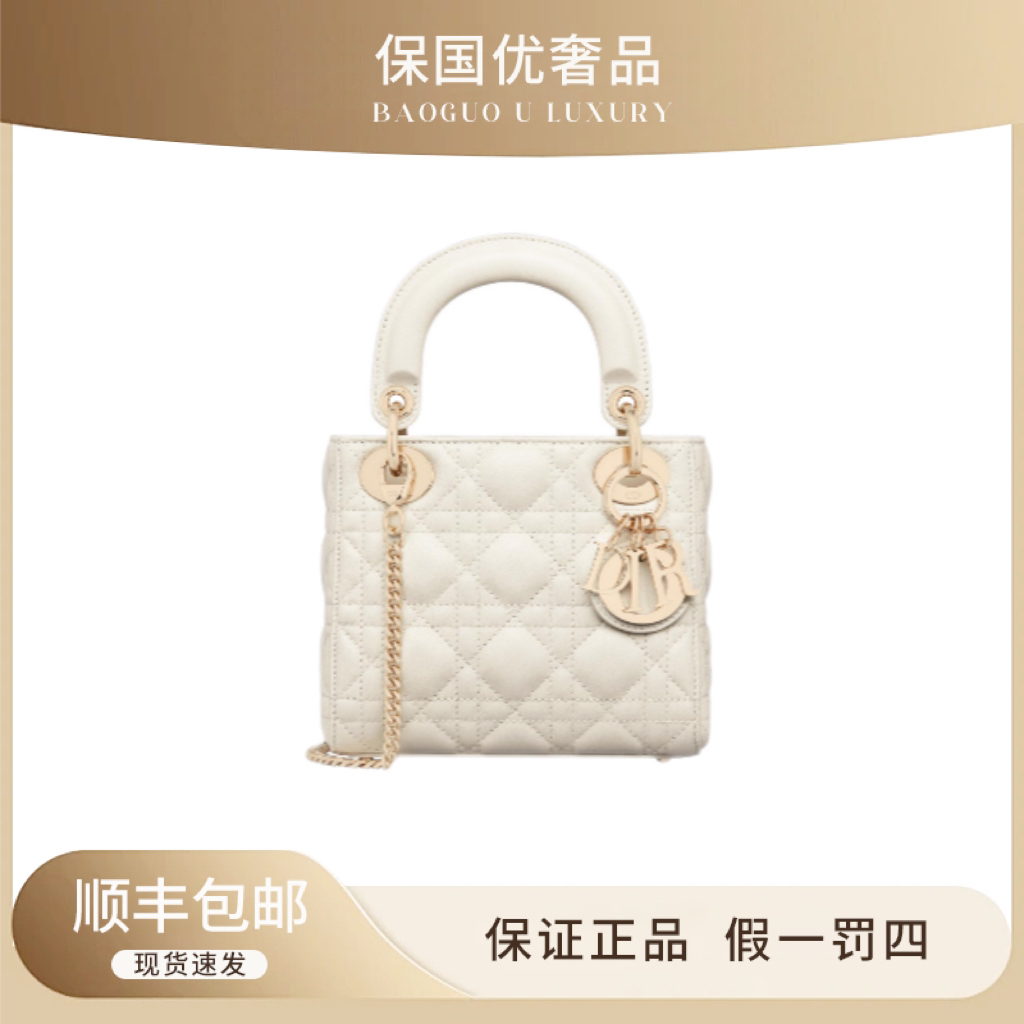 未使用 DIOR/迪奥 闲置新 奶白色金扣三格羊戴妃手提斜挎包