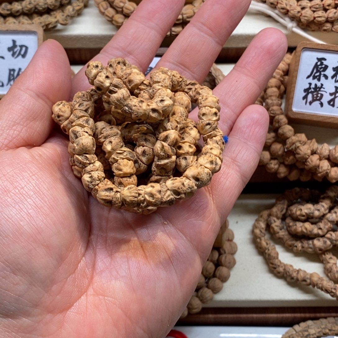 林***北柏香籽/百香籽吊坠