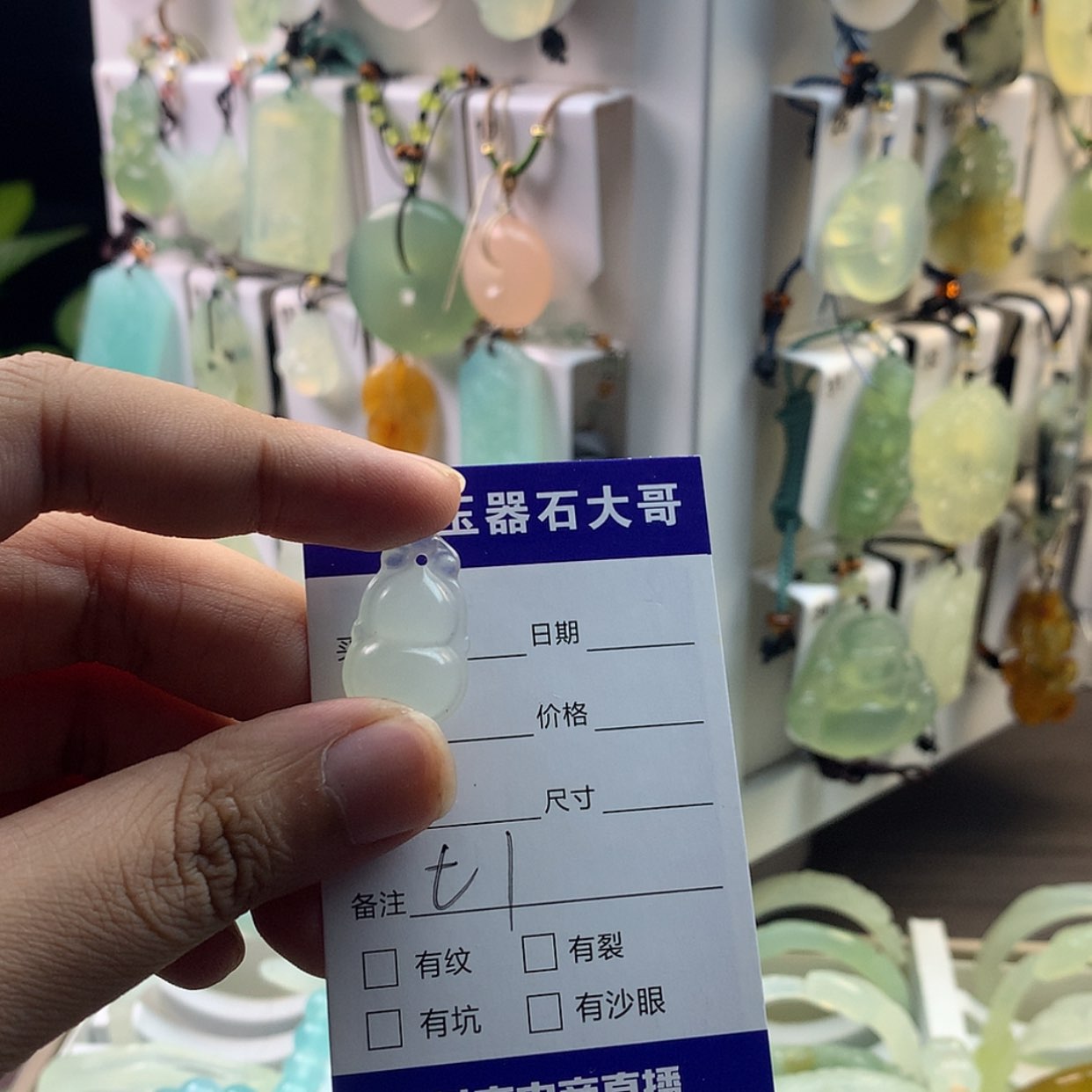 【闪购商品】蛇纹石玉颈饰未镶嵌