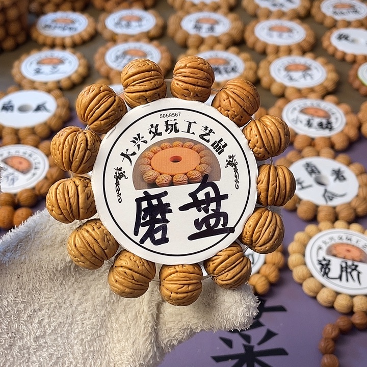 磨盘精挑毕业级2.0