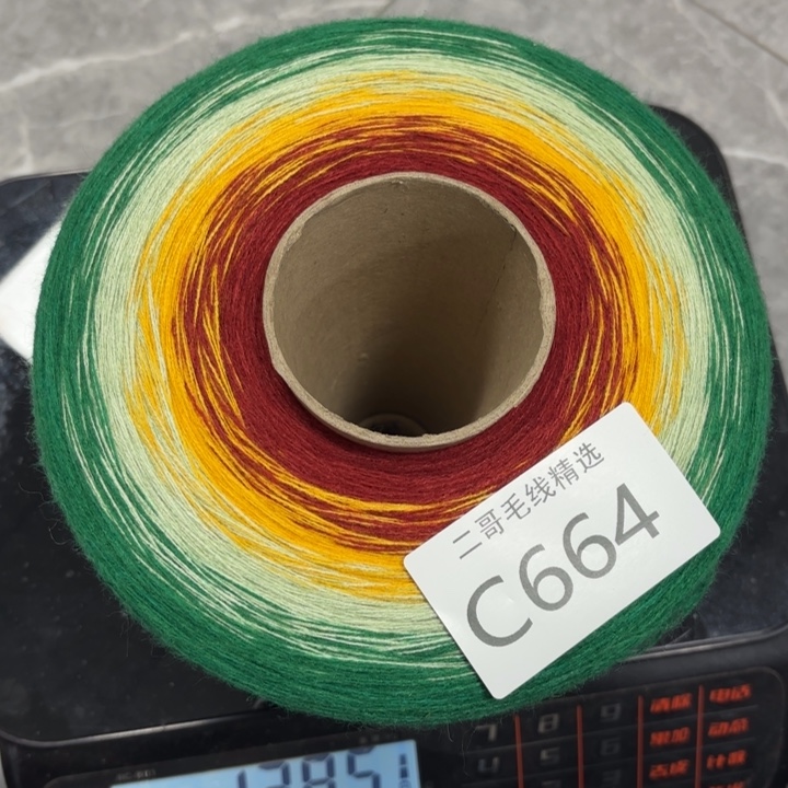 织绣羊毛绒渐变蛋糕线