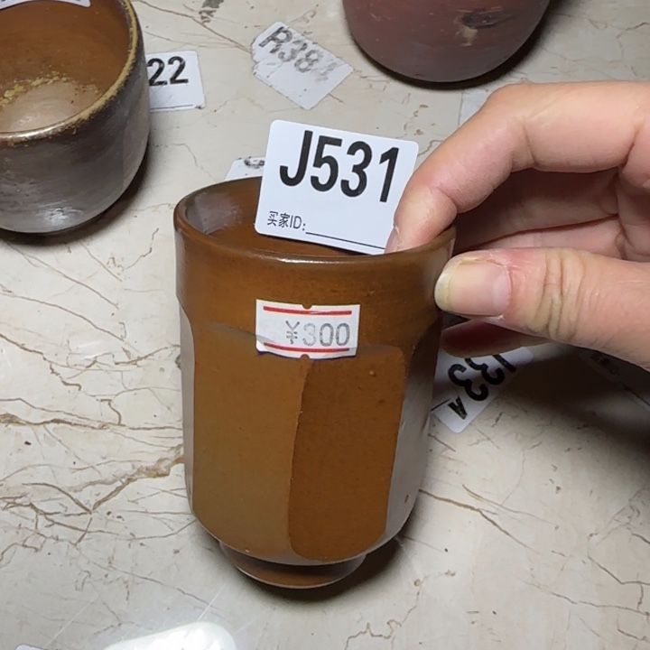 备前烧作品备前烧作品瑕疵