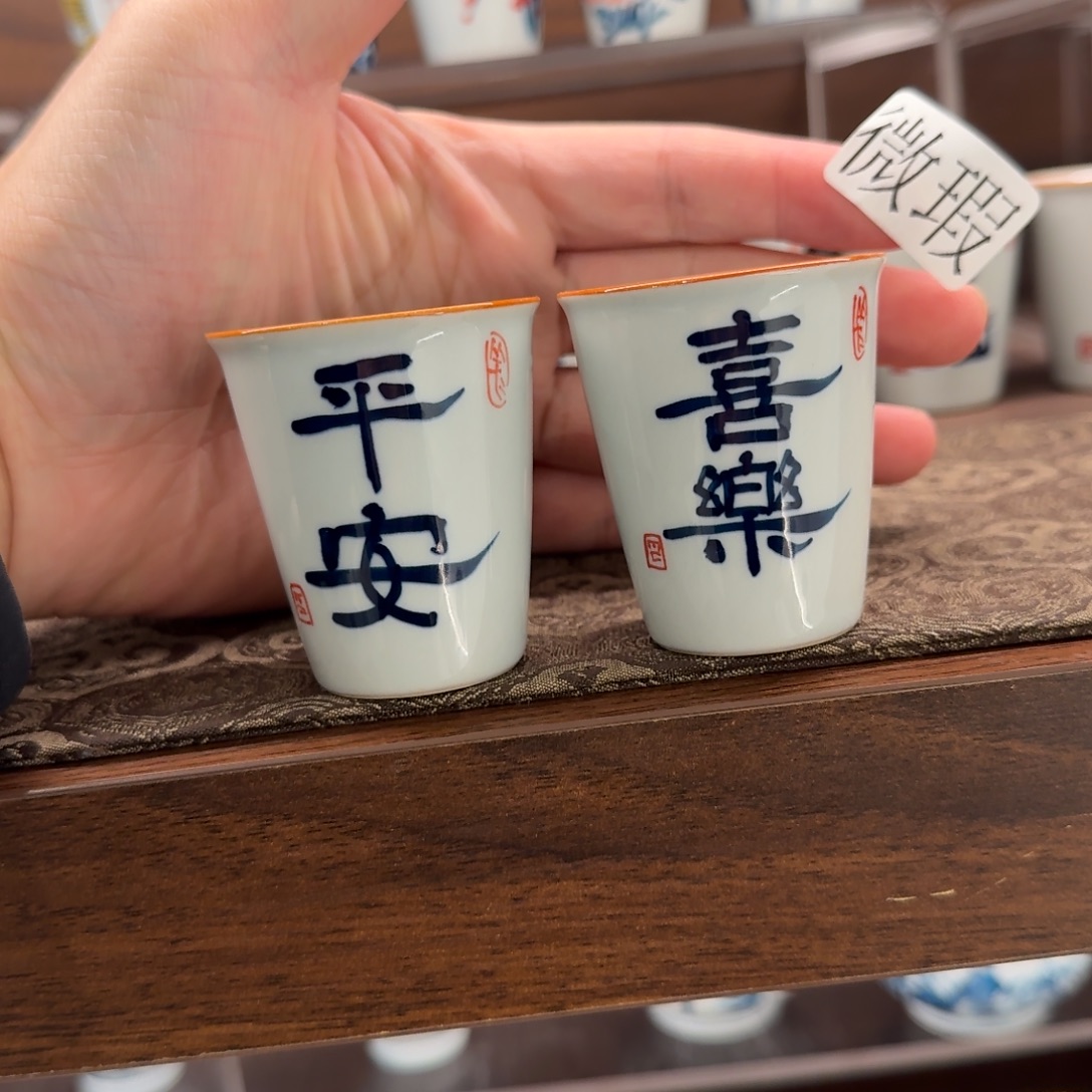 釉下手绘茶具微瑕