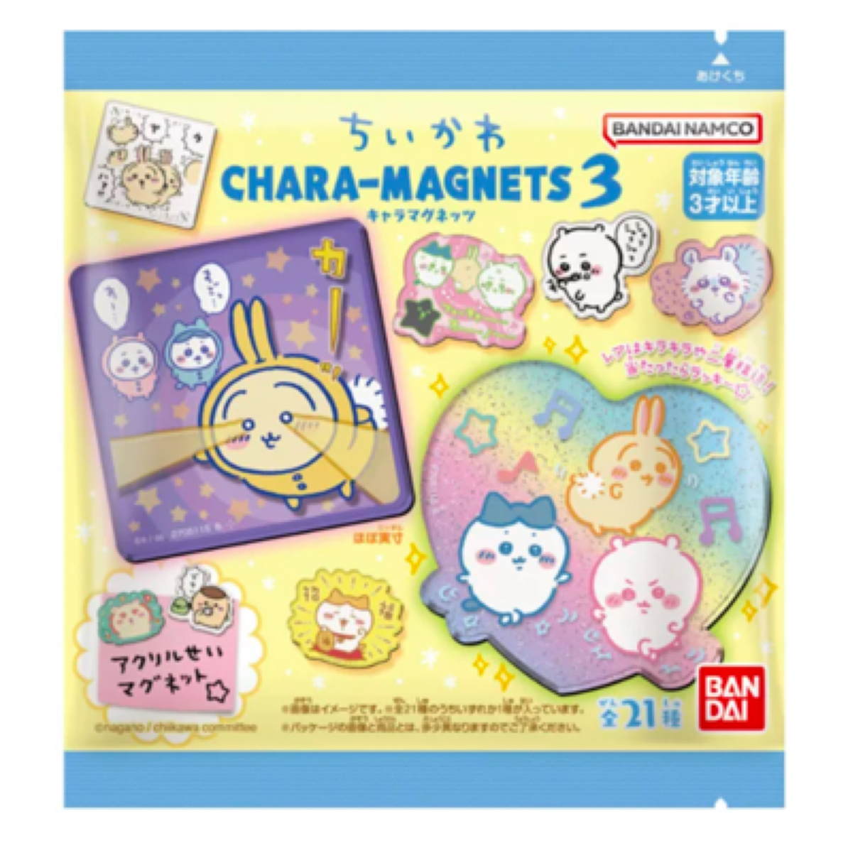 chiikawa冰箱贴第三弹盲抽