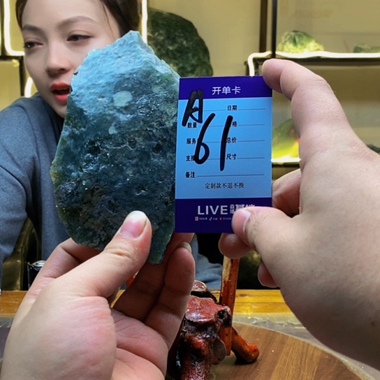 【闪购商品】蛇纹石玉原石未镶嵌