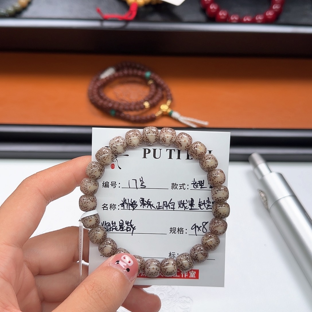 星月菩提吊坠星月