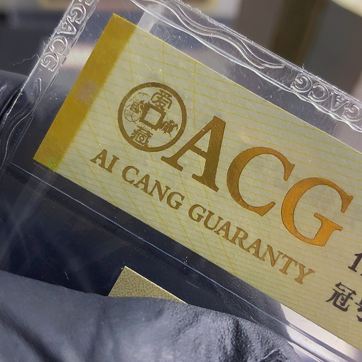 一张.1一刀尾号SE43530401一刀