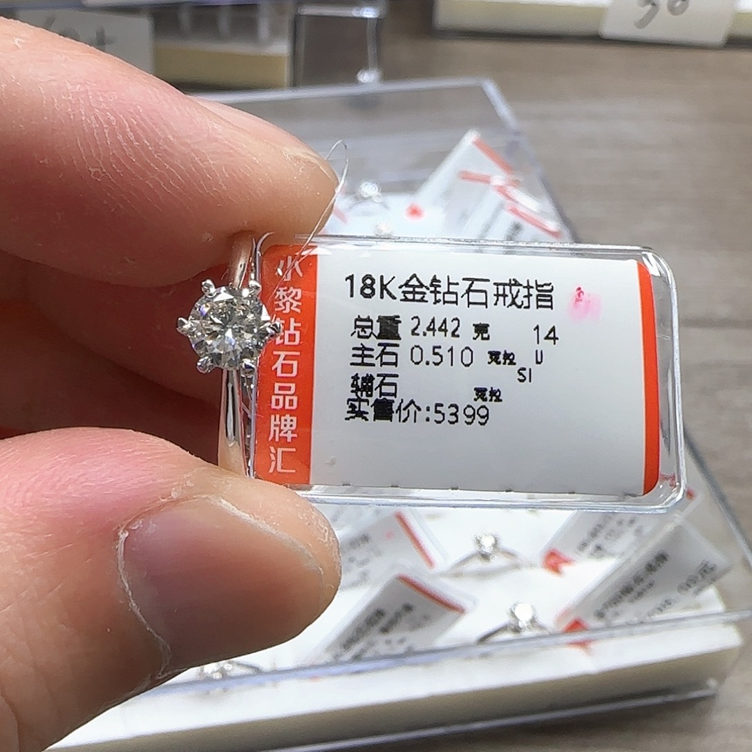 戒指/指环18K金镶嵌钻石