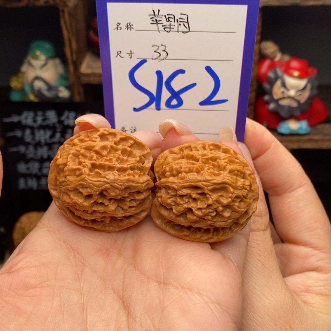 大***K文玩核桃吊坠33苹果园