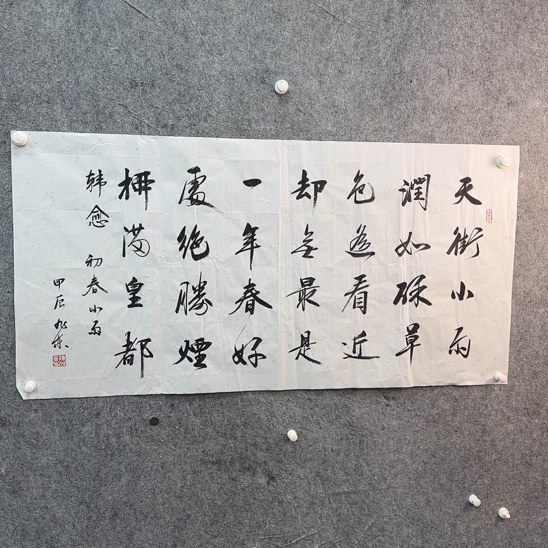 书法书法作品多次参加全国
