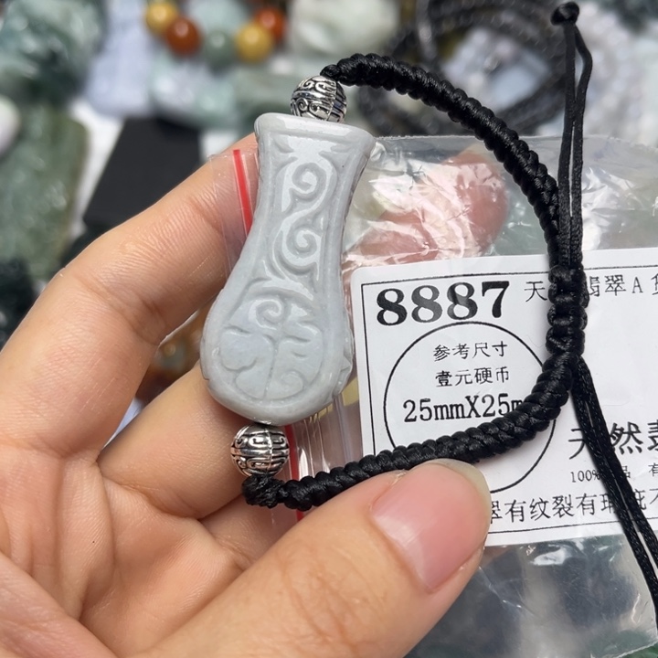 翡翠未镶嵌吊坠(不含链)8887