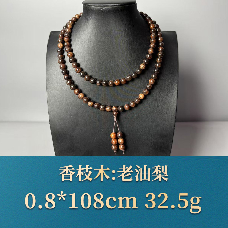 52466 老油梨 香枝木