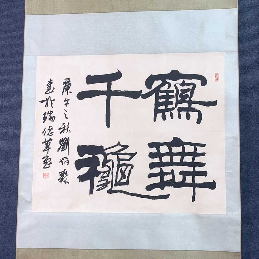 隔空两年就这样结束的人