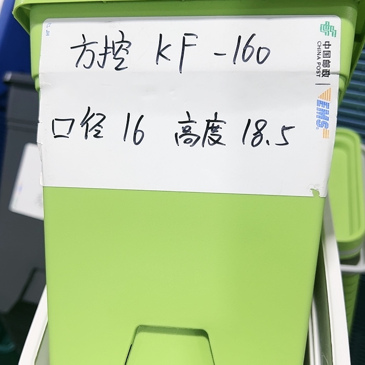 正品方盆口16高18白色无托5只