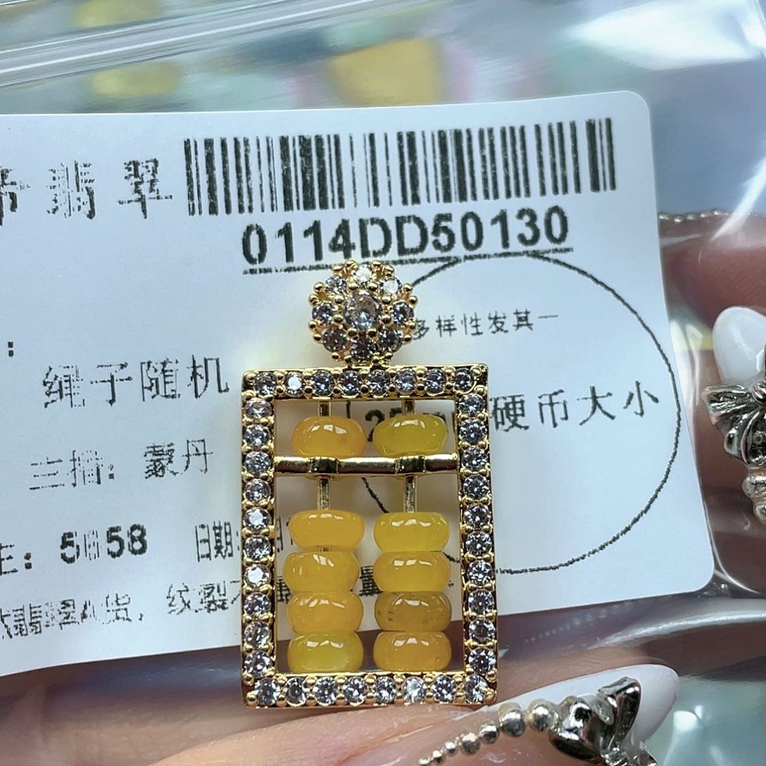 翡翠吊坠(不含链)未镶嵌