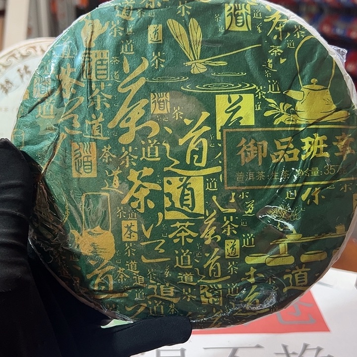 夹子款塑胶15号111