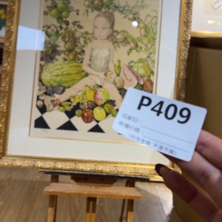 版画一**人回流老物不退不换