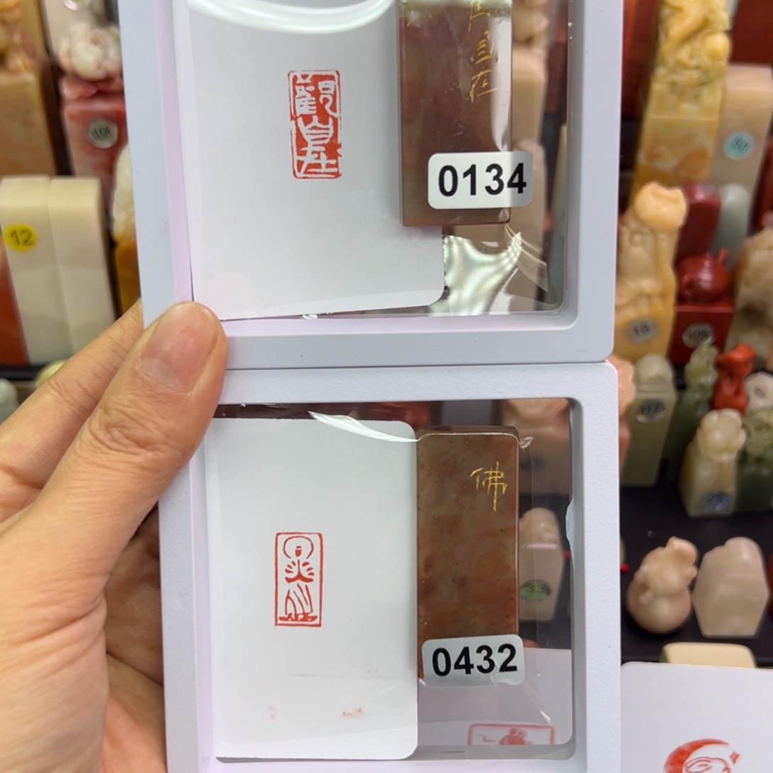 寿山石印石观自在，佛像1-2